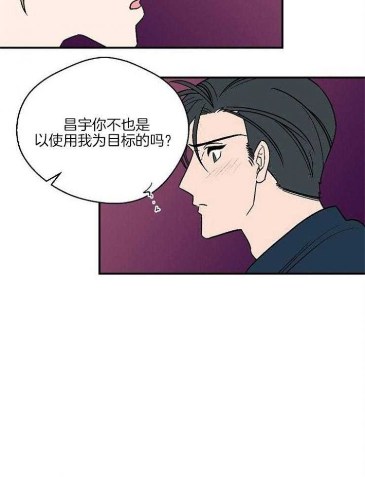 第41话13