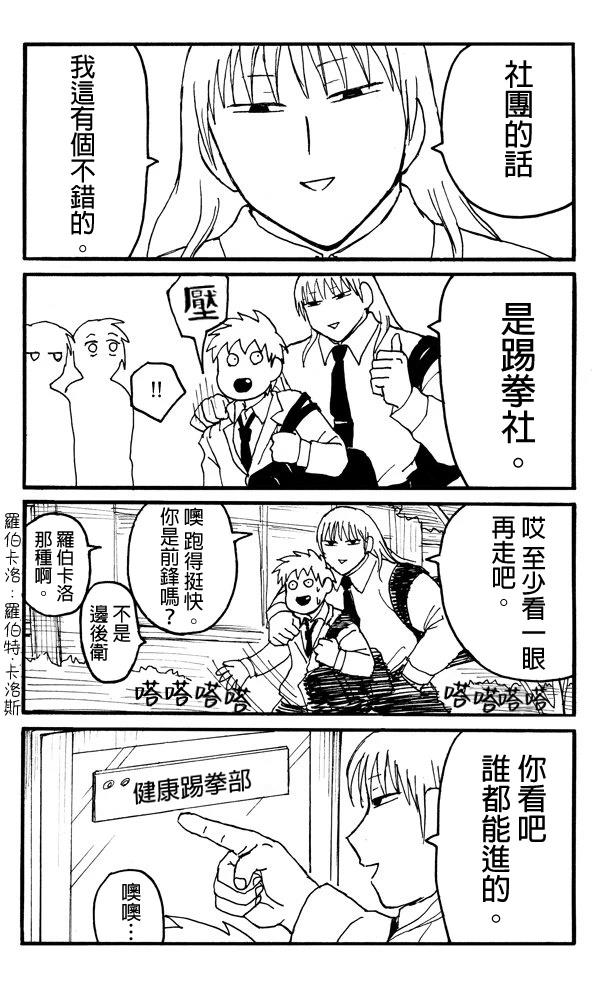 第4话3