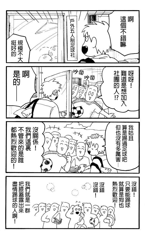 第4话5