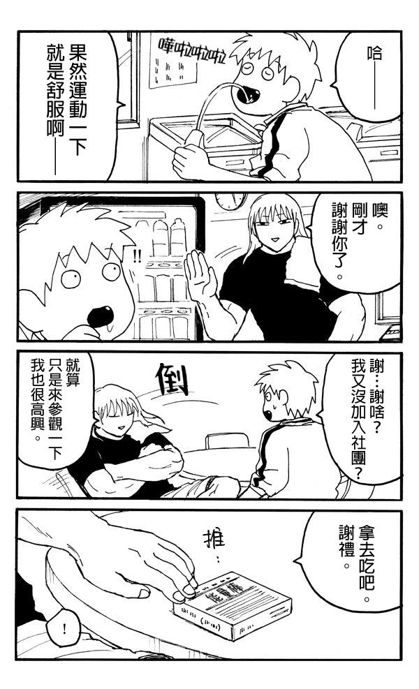 第4话6