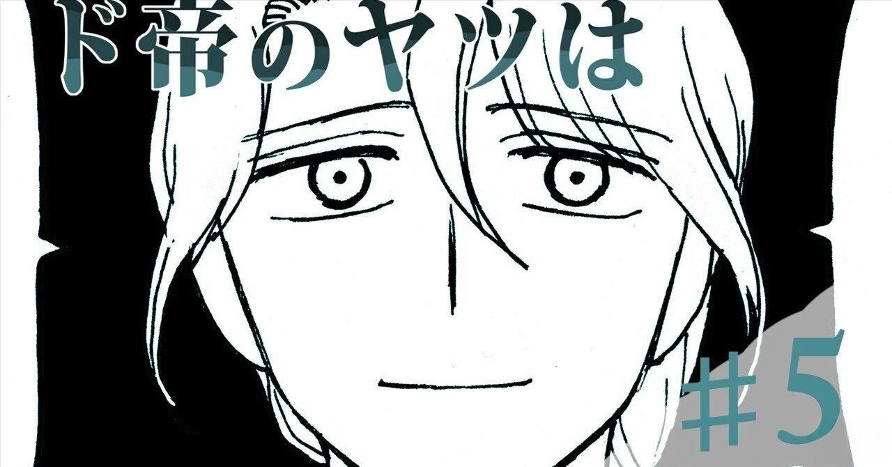 第5话0