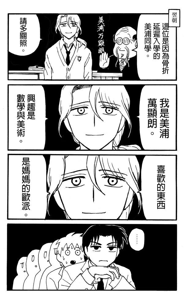 第5话2