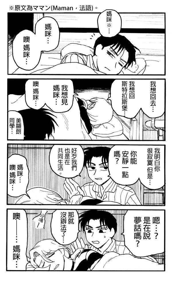 第5话6