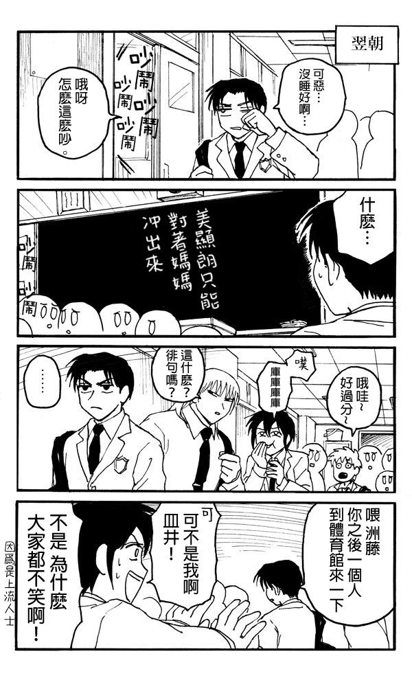 第5话7