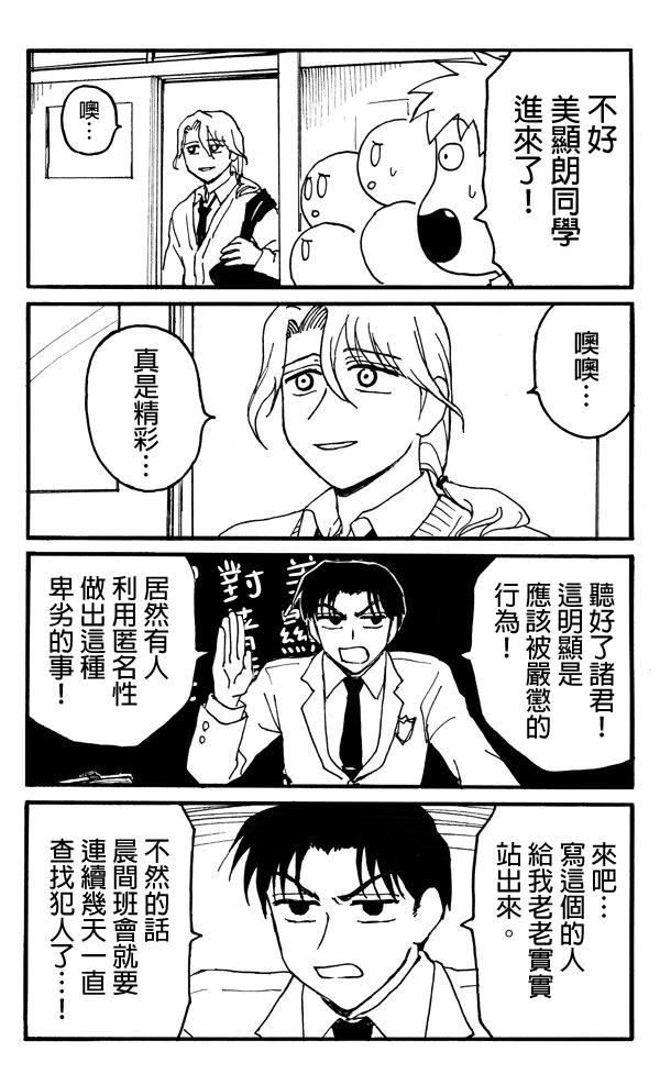 第5话8