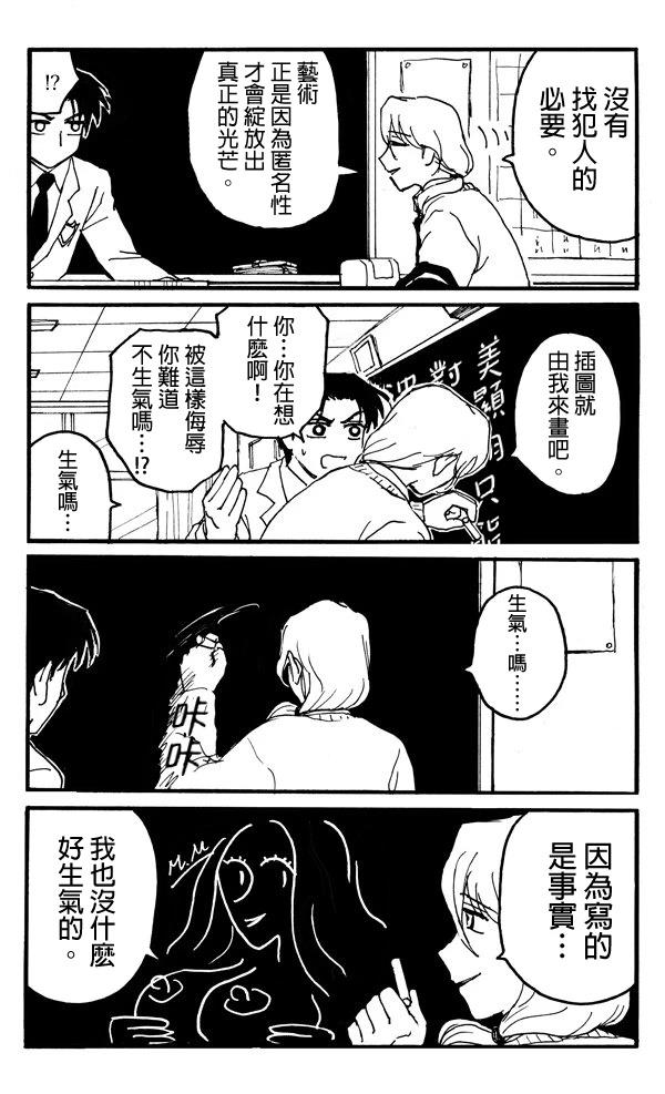 第5话9