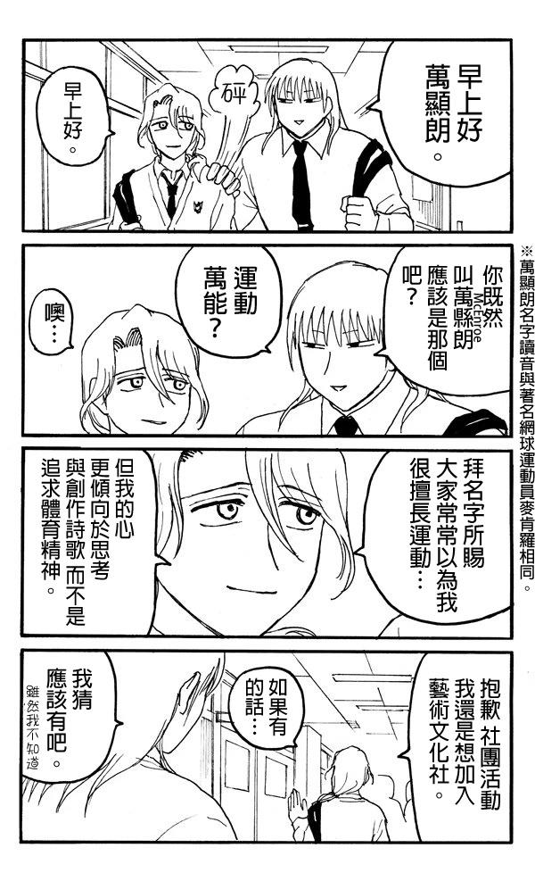 第6话1