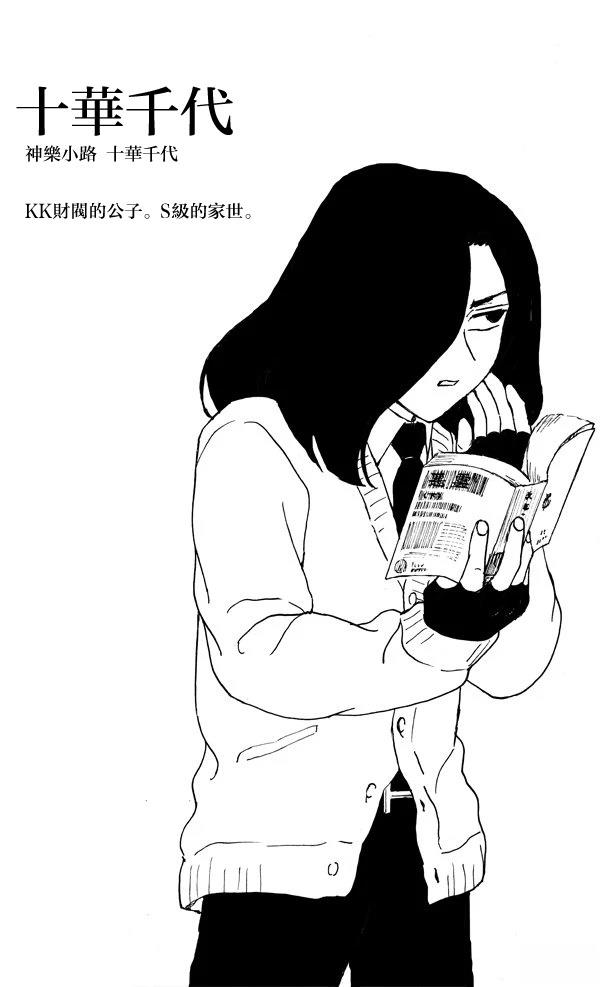 第6话10