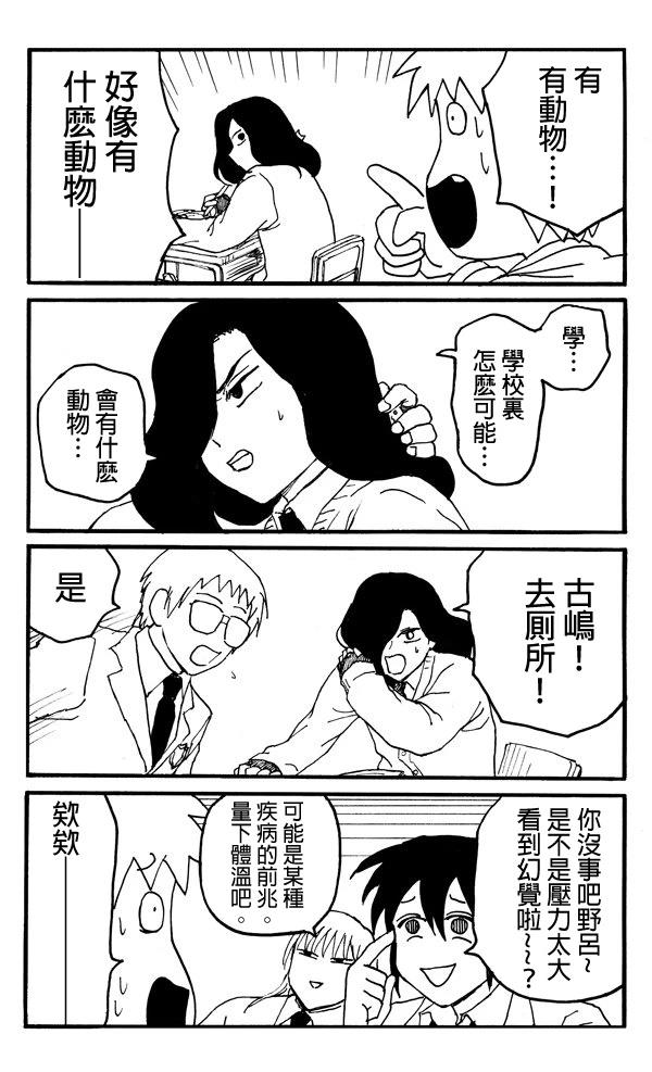 第6话9