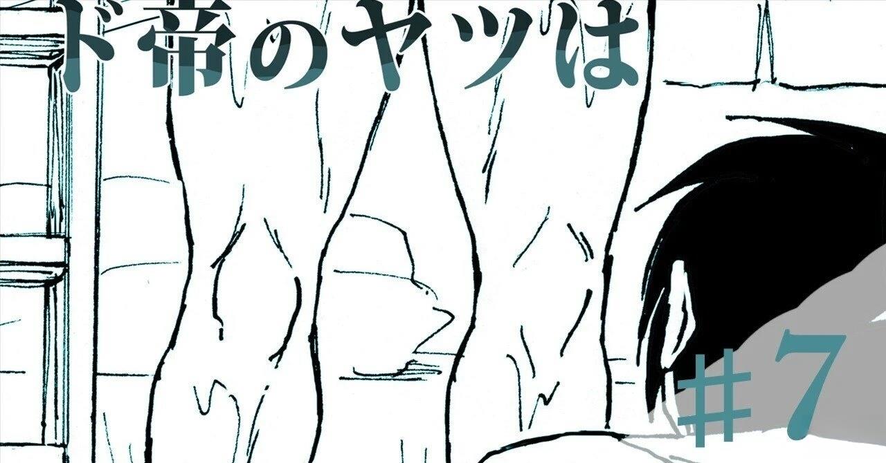 第7话0