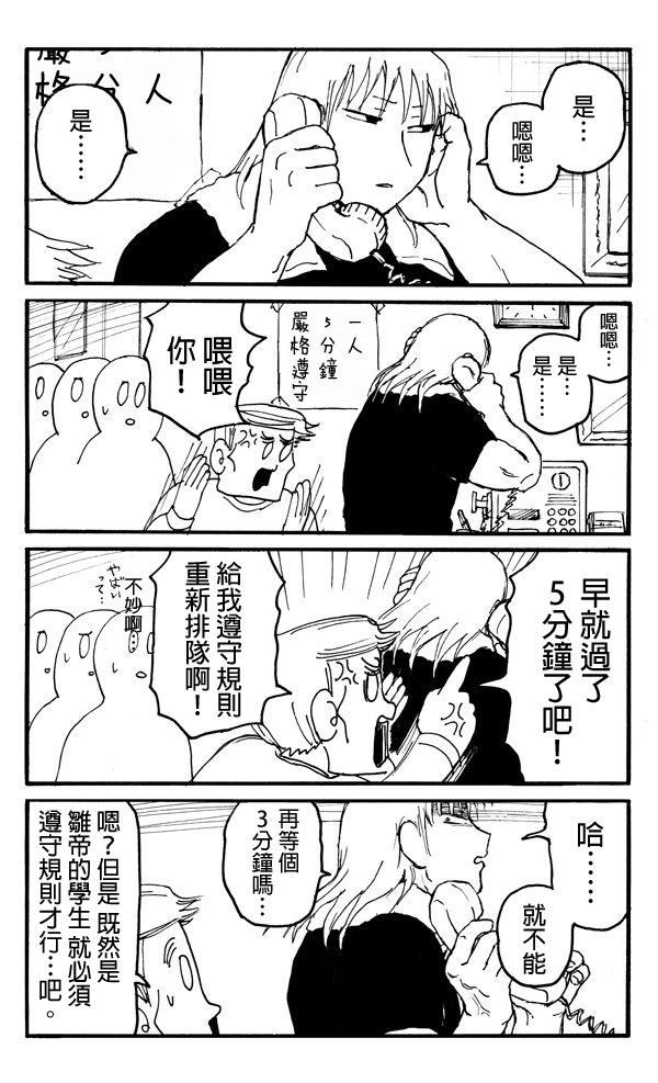 第7话1