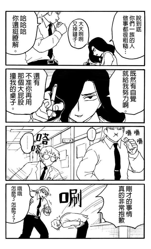 第8话2
