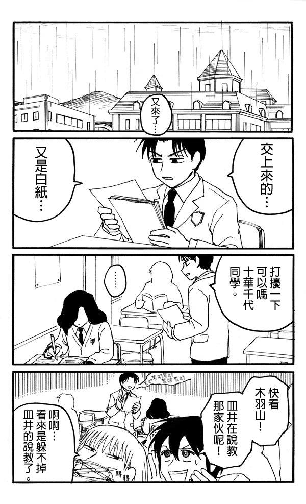第8话6