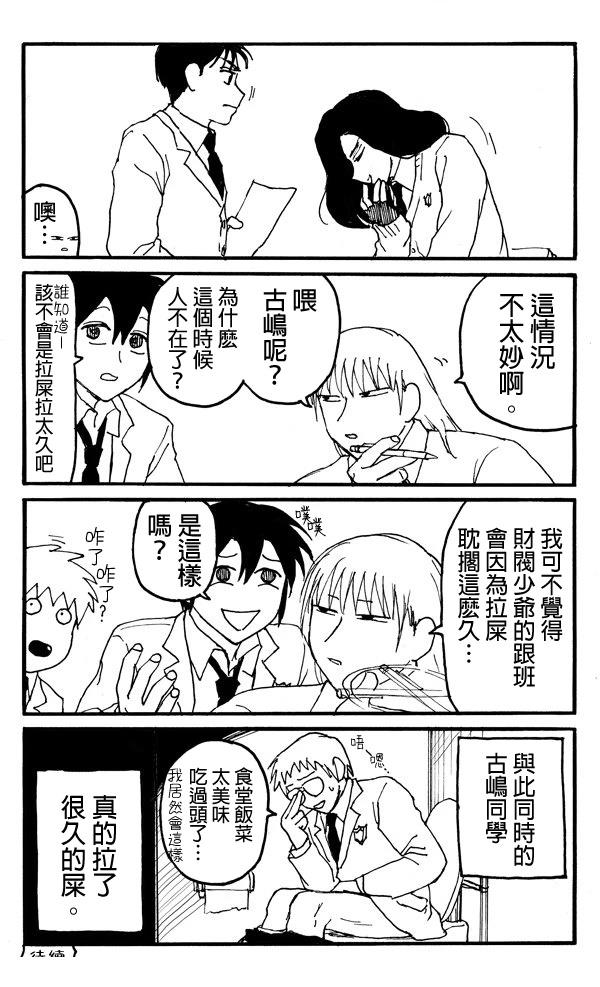 第8话7