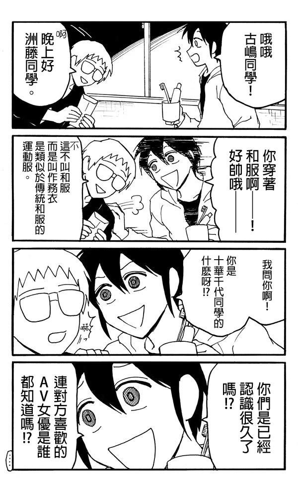 第13话3