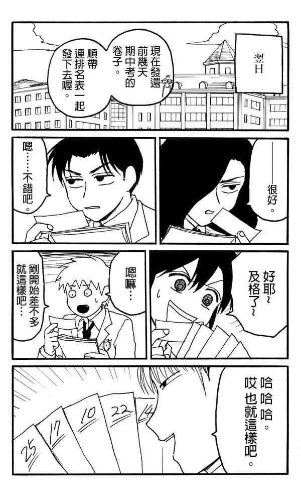 第13话5