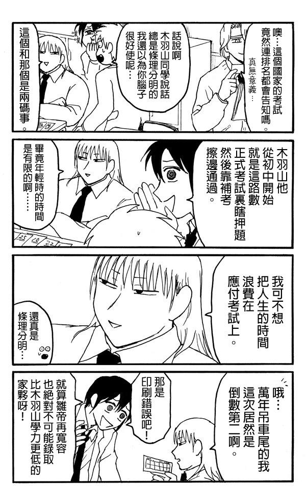 第13话6