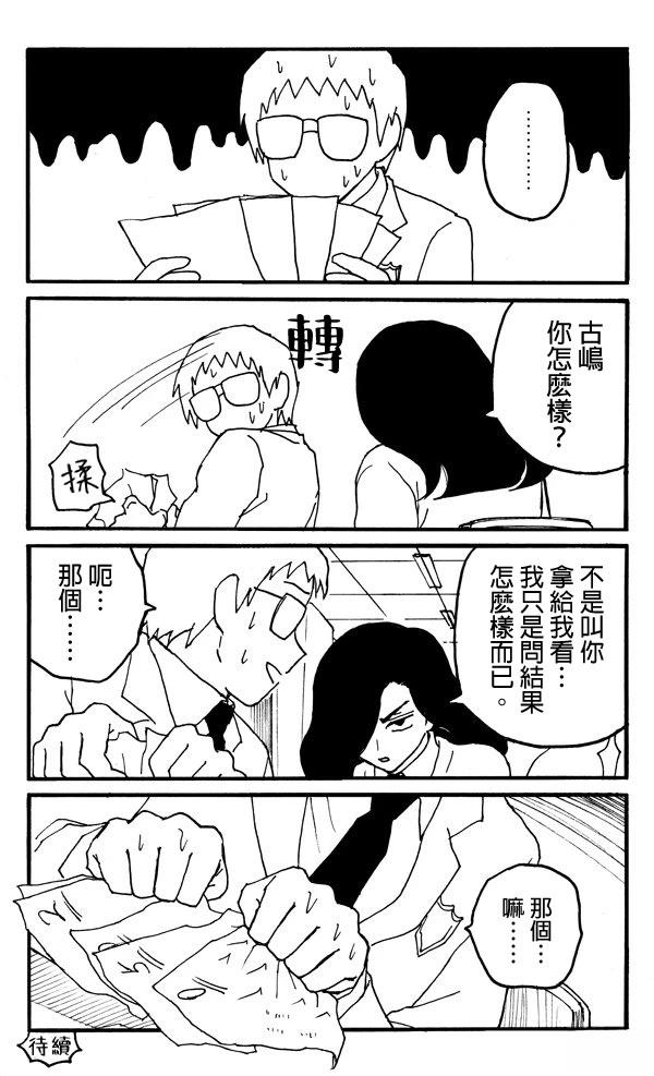 第13话7