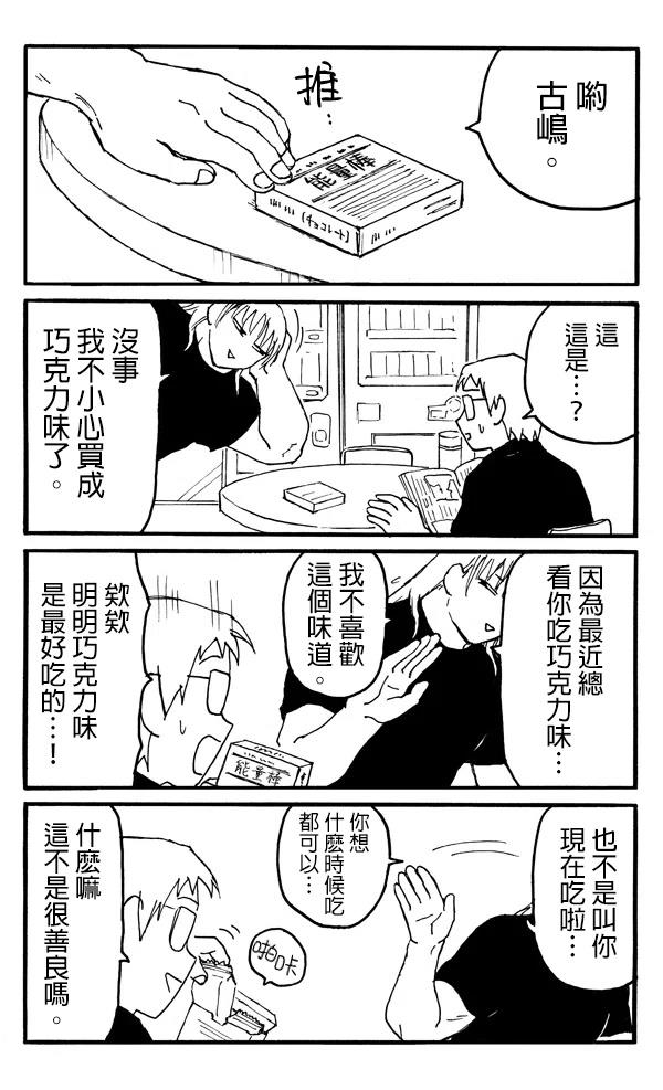 第18话1