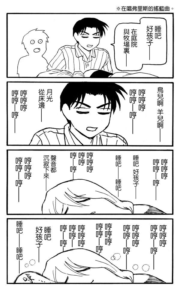 第18话7