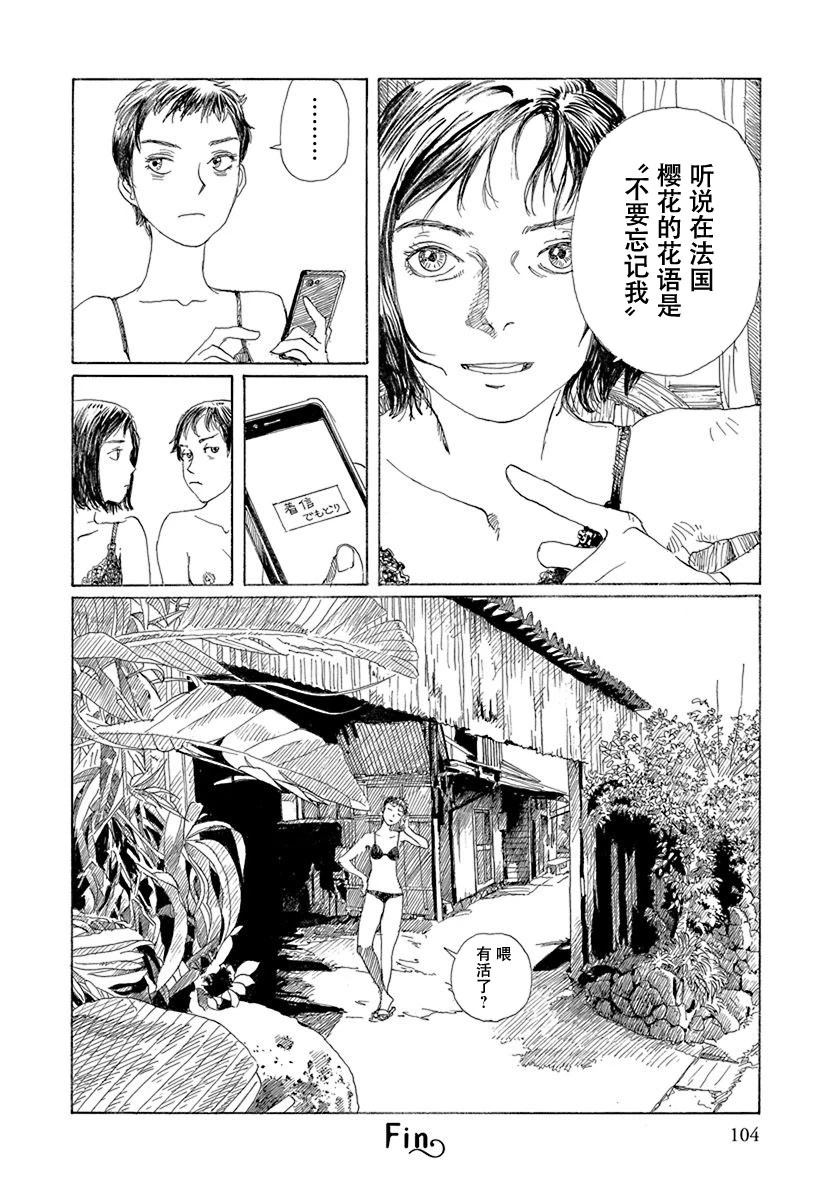 第1卷102