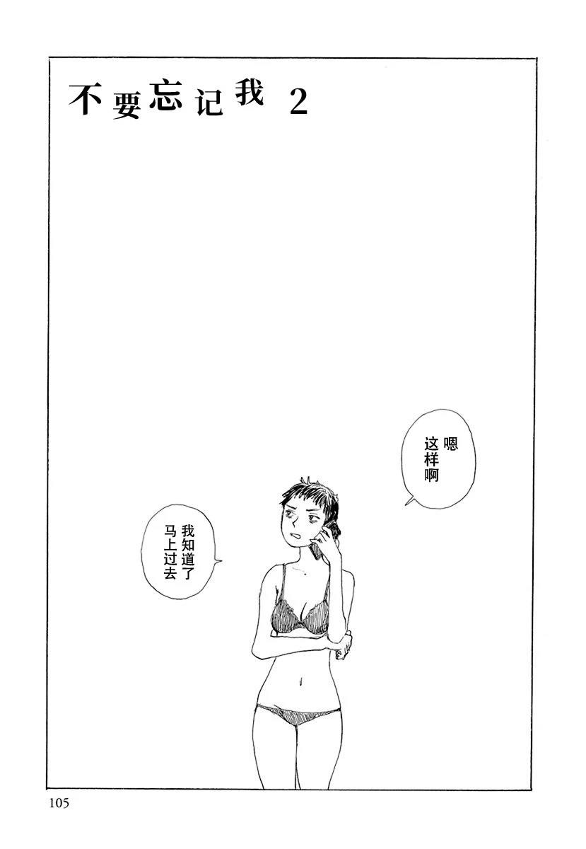 第1卷103