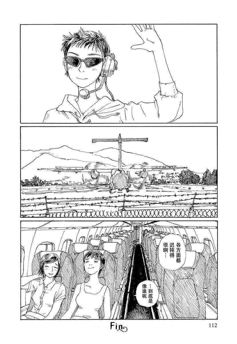 第1卷110