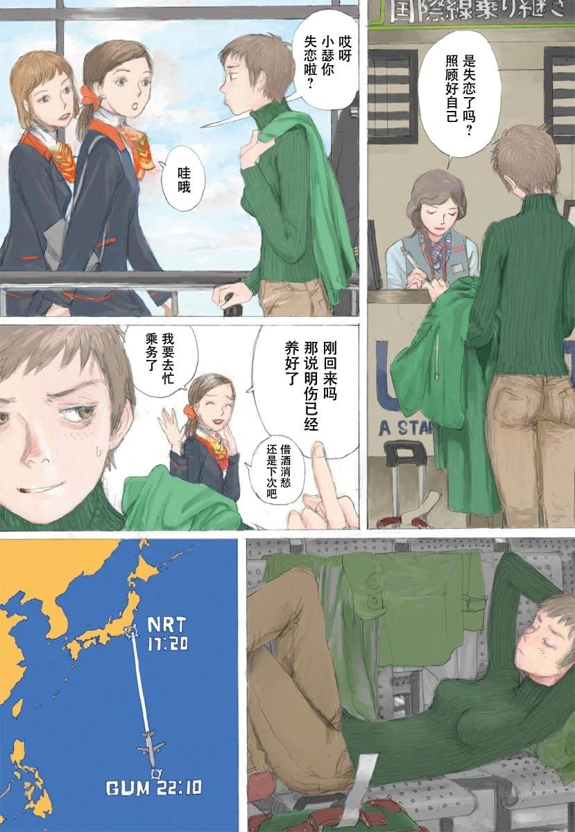 第1卷14