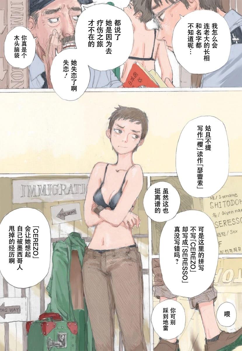 第1卷20