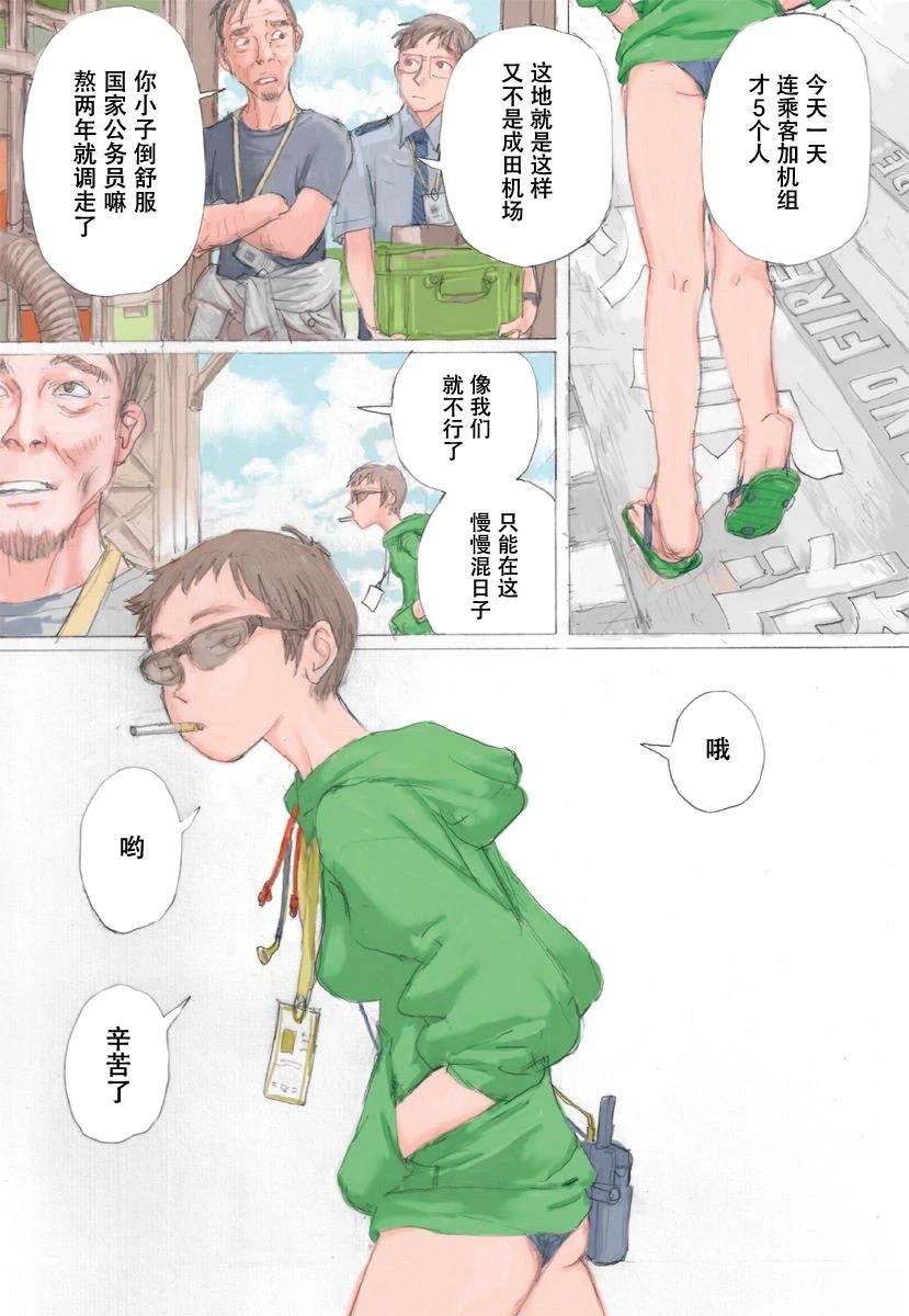 第1卷22