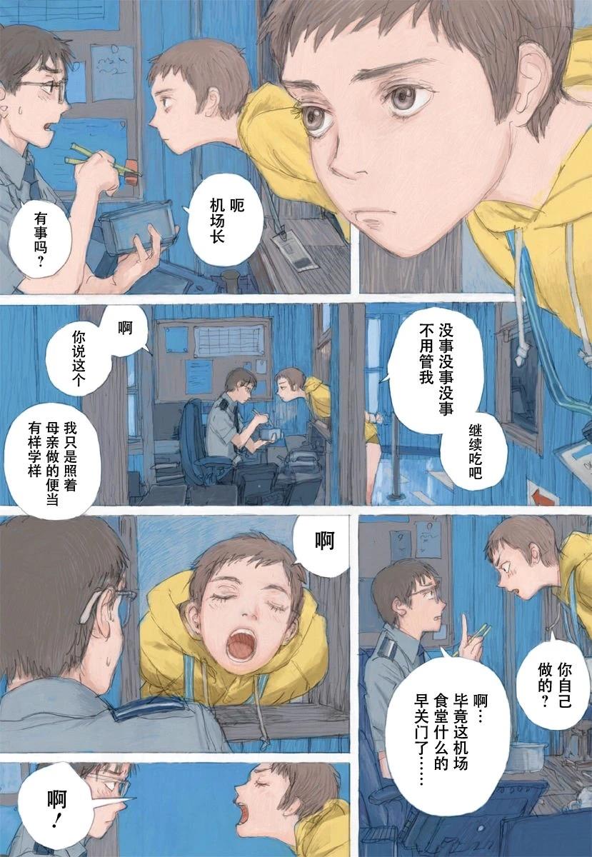 第1卷30
