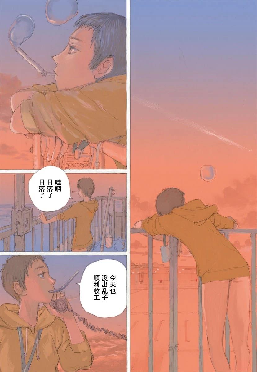 第1卷32