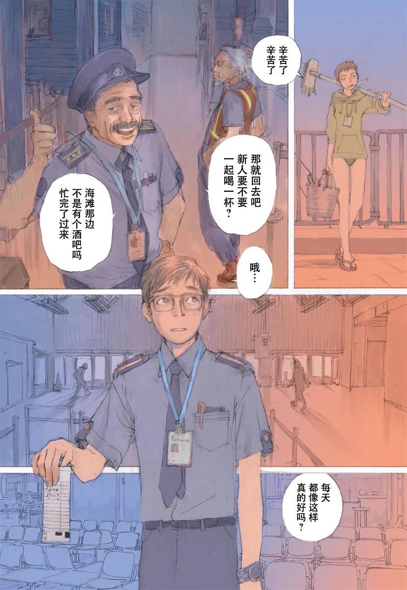 第1卷33