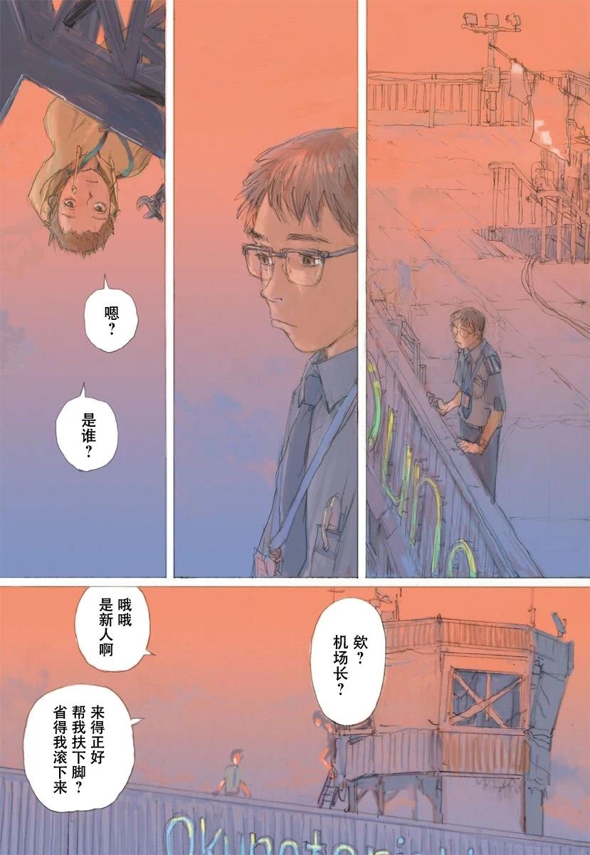 第1卷34