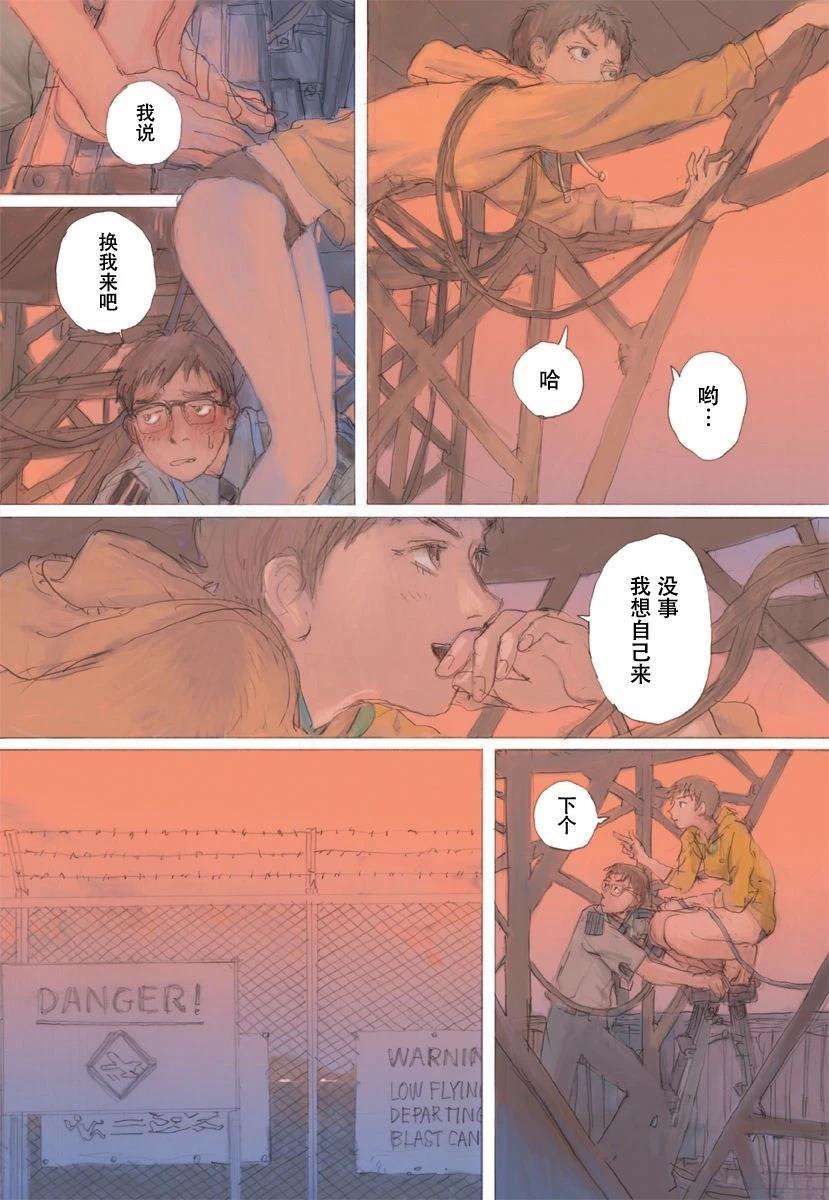 第1卷35