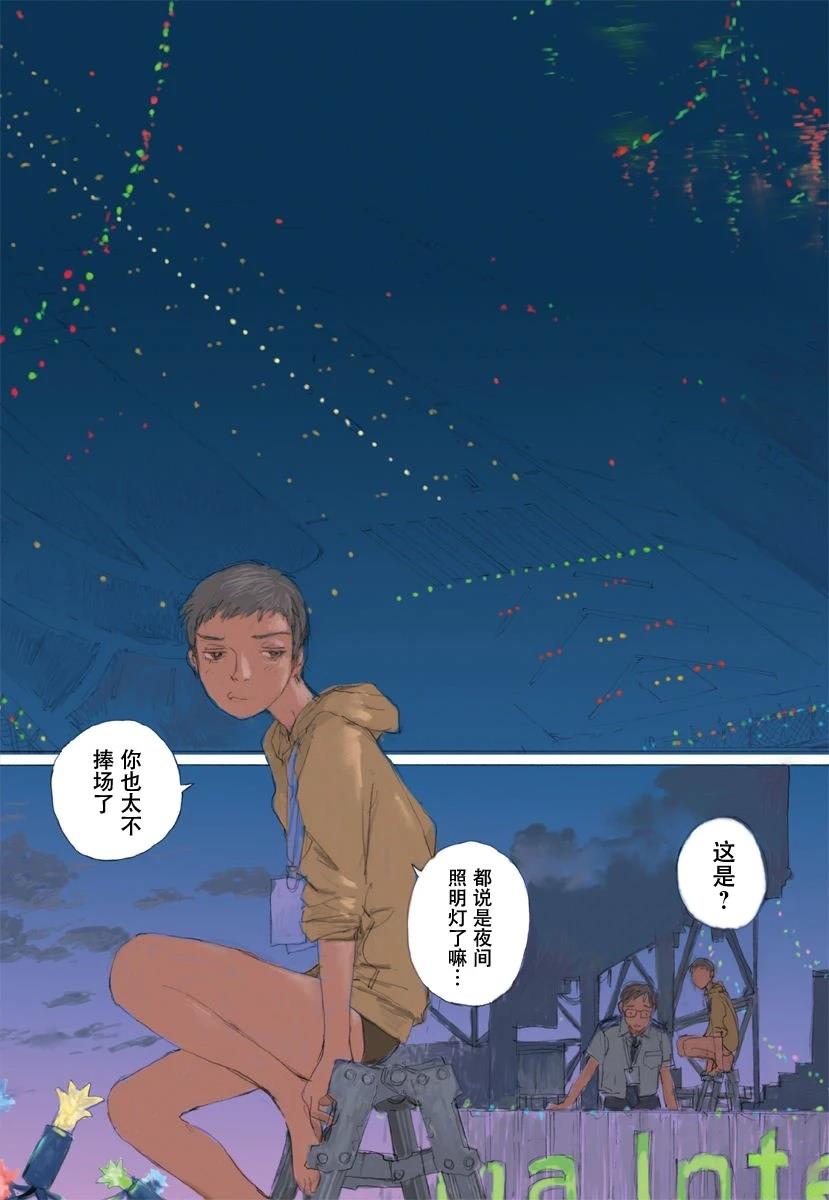第1卷39