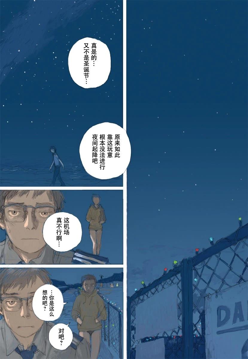 第1卷40