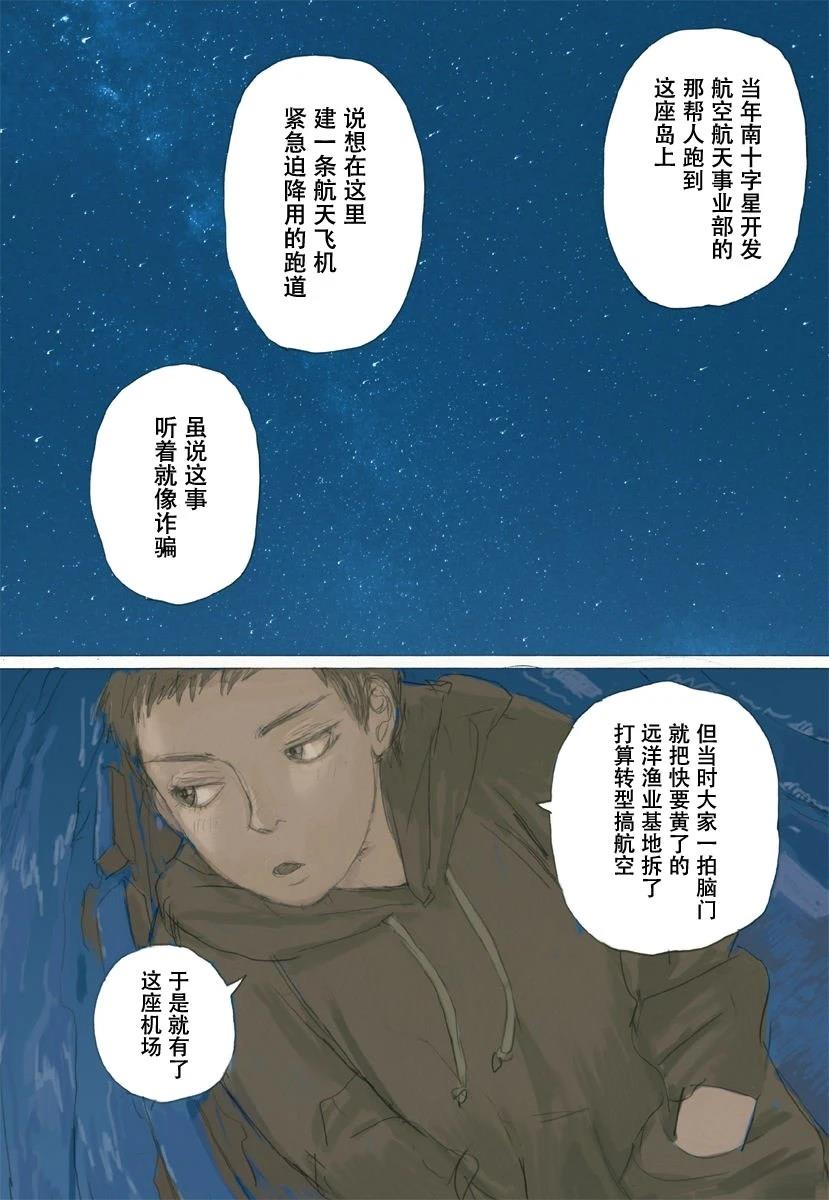 第1卷42