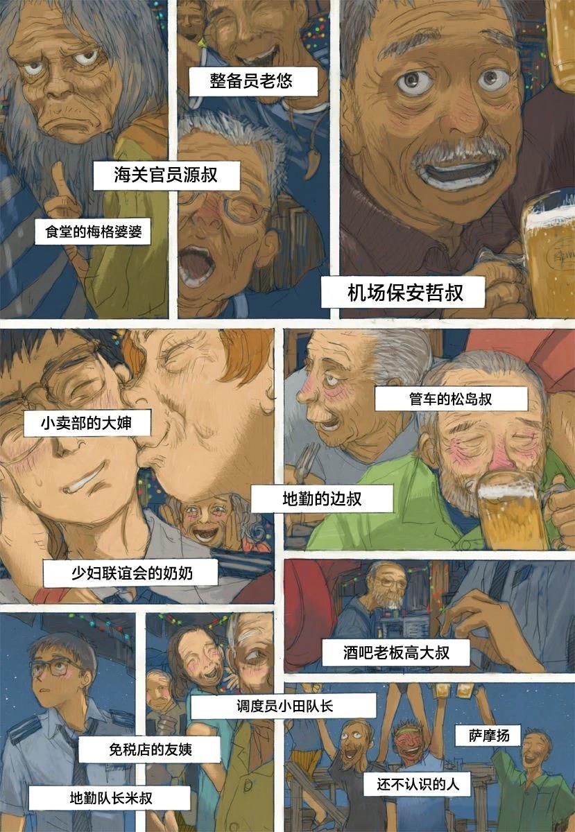 第1卷47