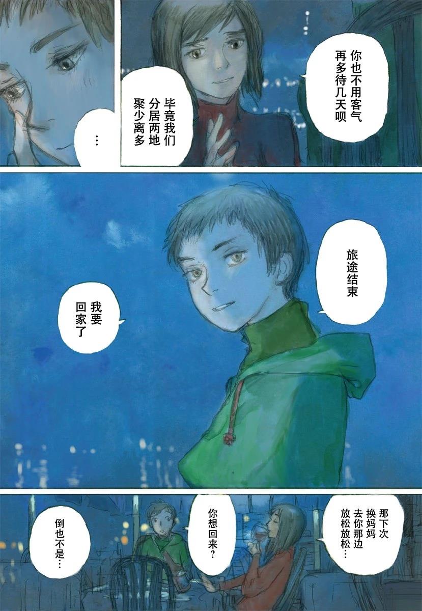 第1卷5