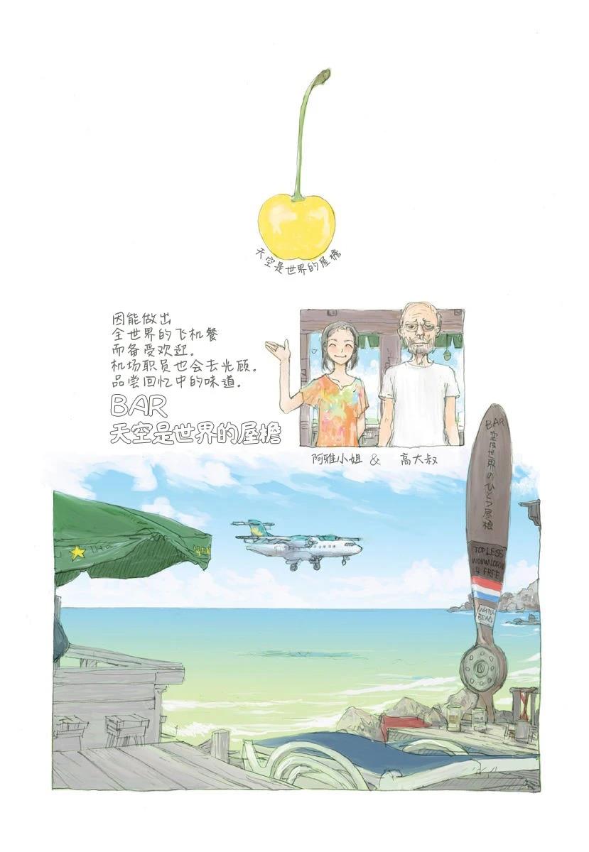 第1卷67