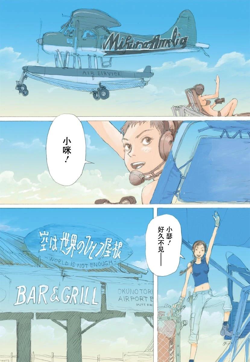 第1卷69