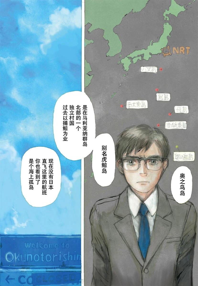 第1卷7