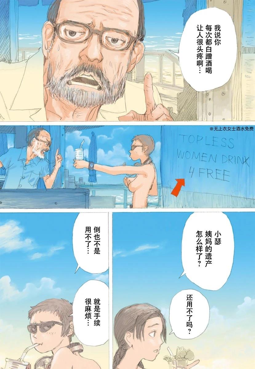 第1卷71