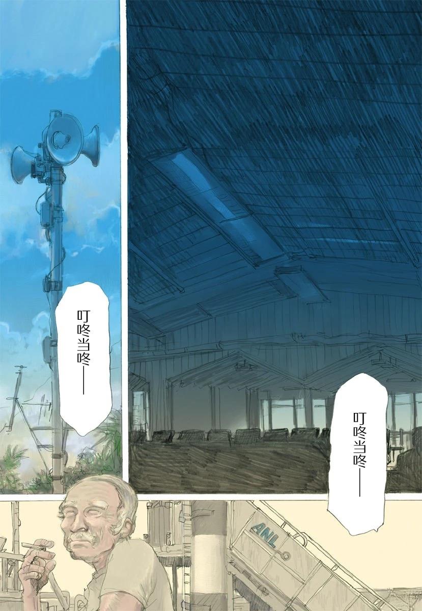 第1卷77
