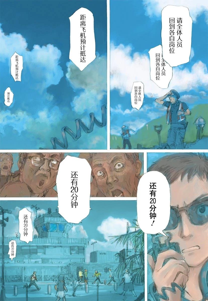 第1卷79