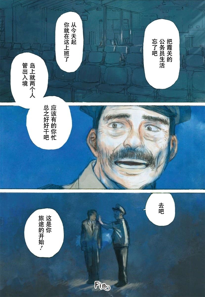 第1卷8