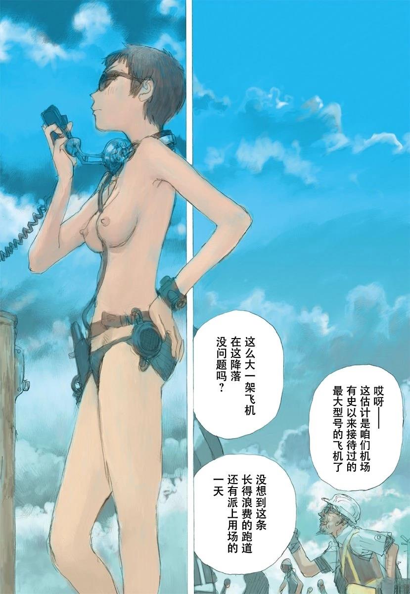 第1卷81