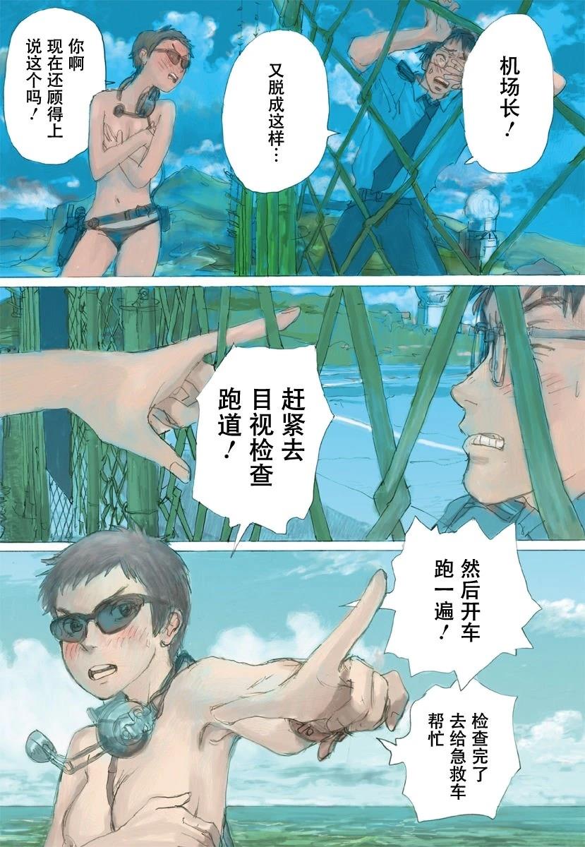 第1卷82