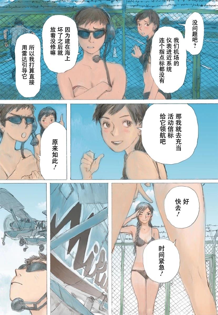 第1卷84
